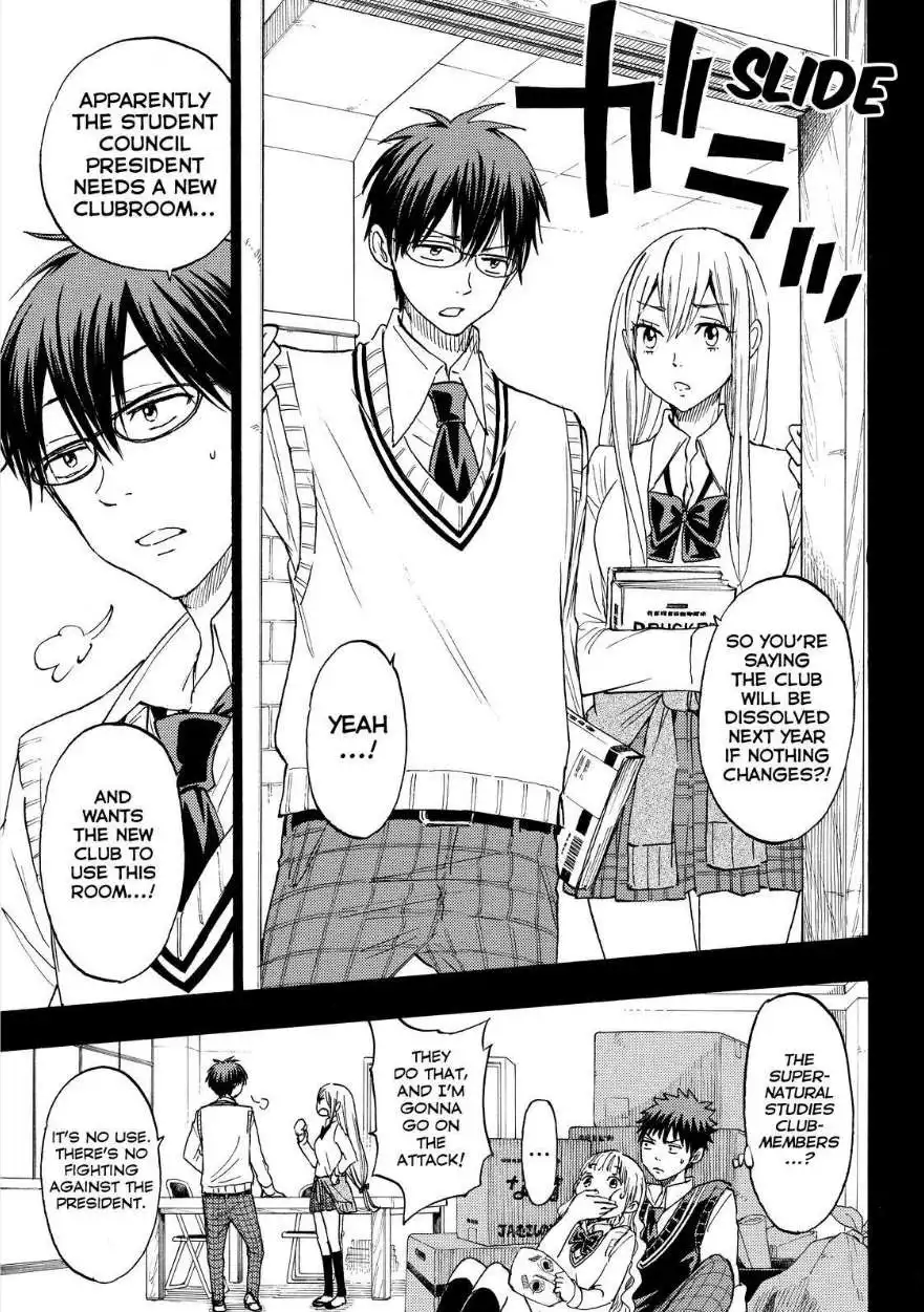 Yamada-kun to 7-nin no Majo Chapter 159 14